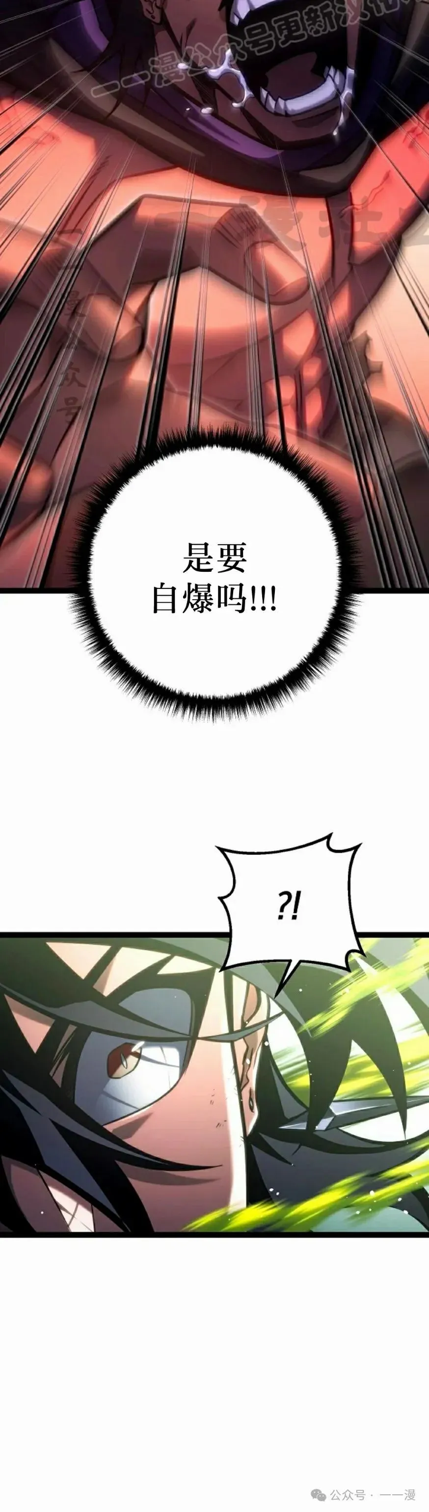 第44集 第60页