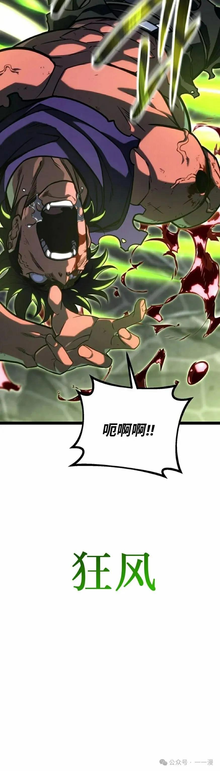 第44集 第62页