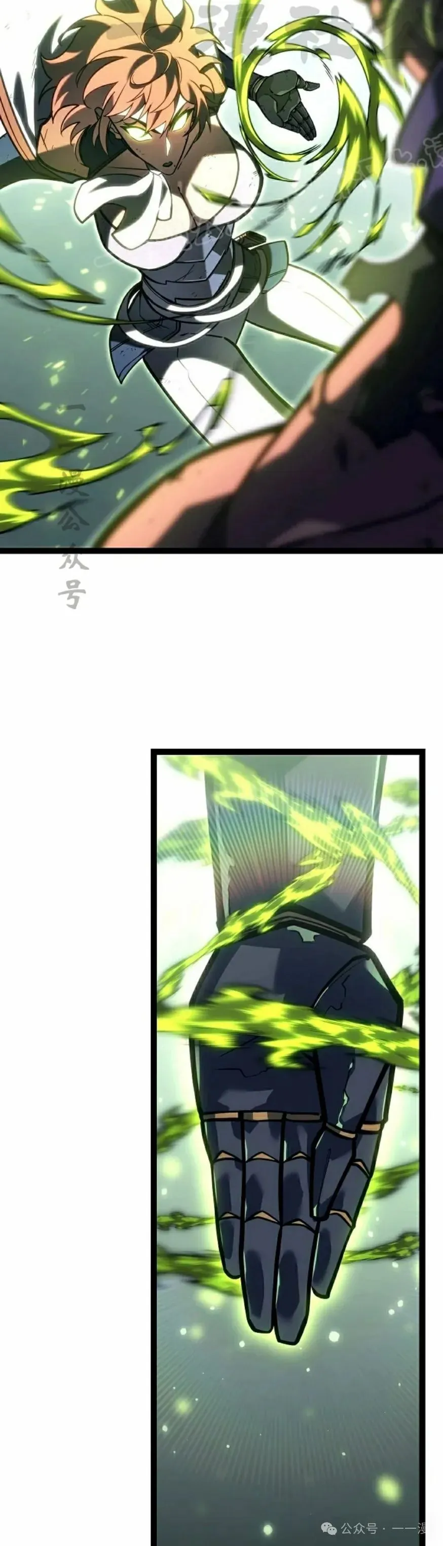 第44集 第64页