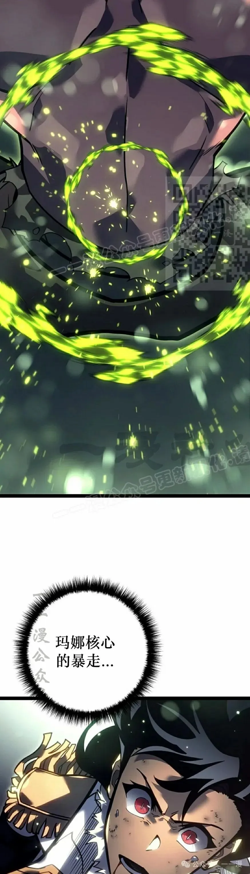 第44集 第66页