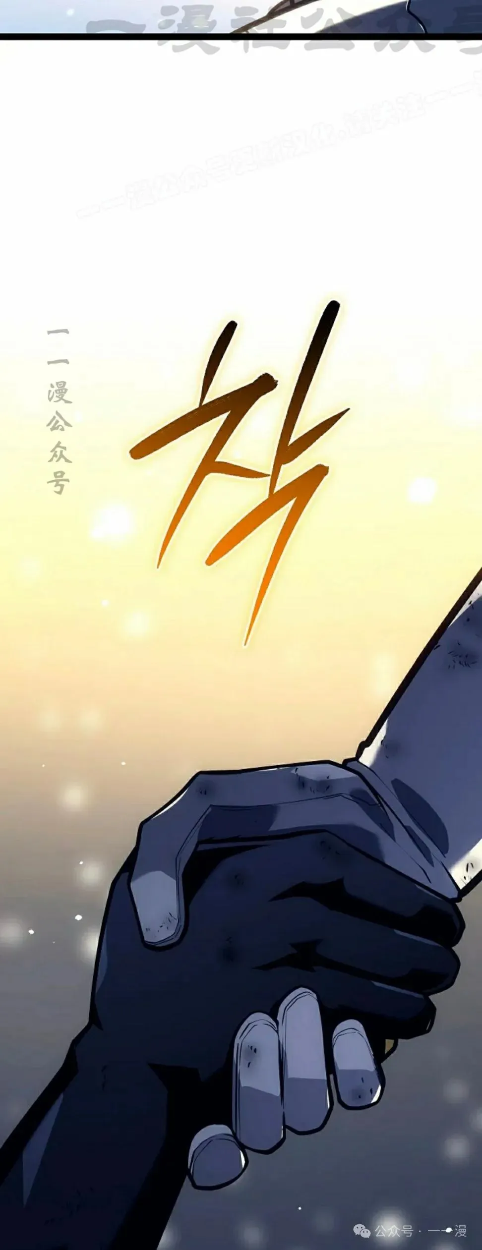 第44集 第74页