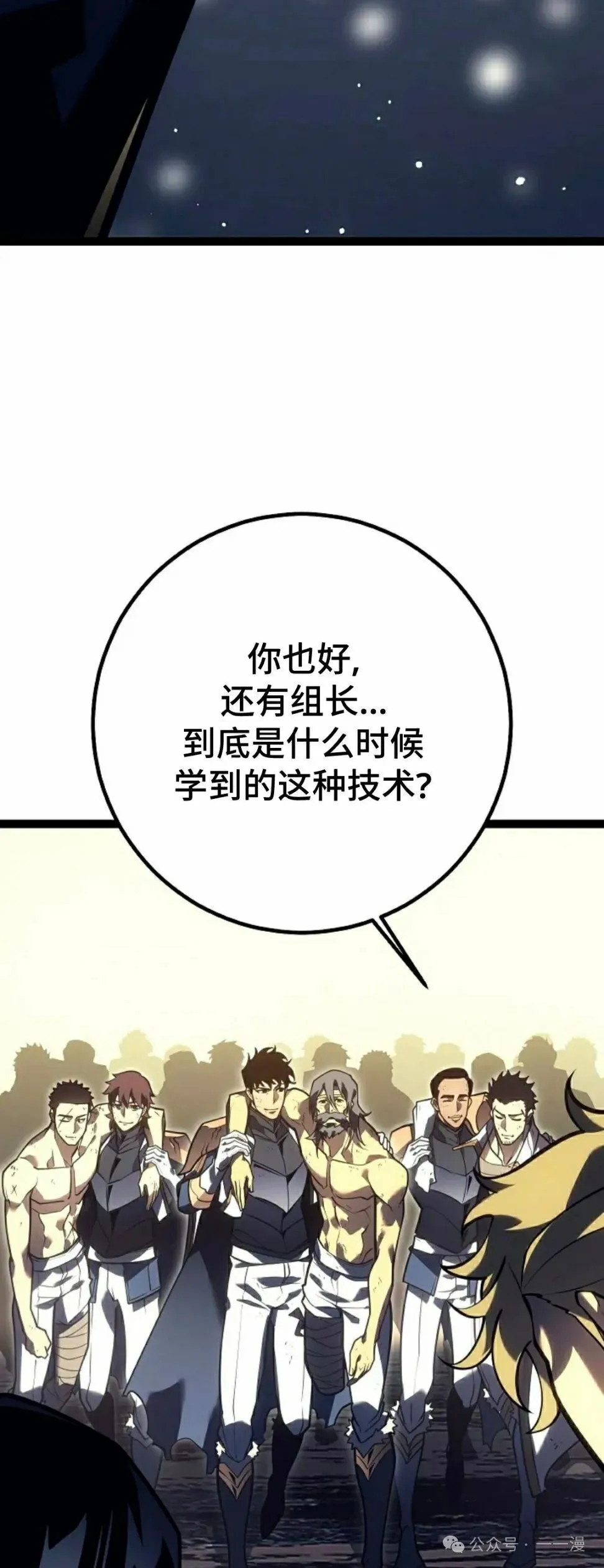 第44集 第75页