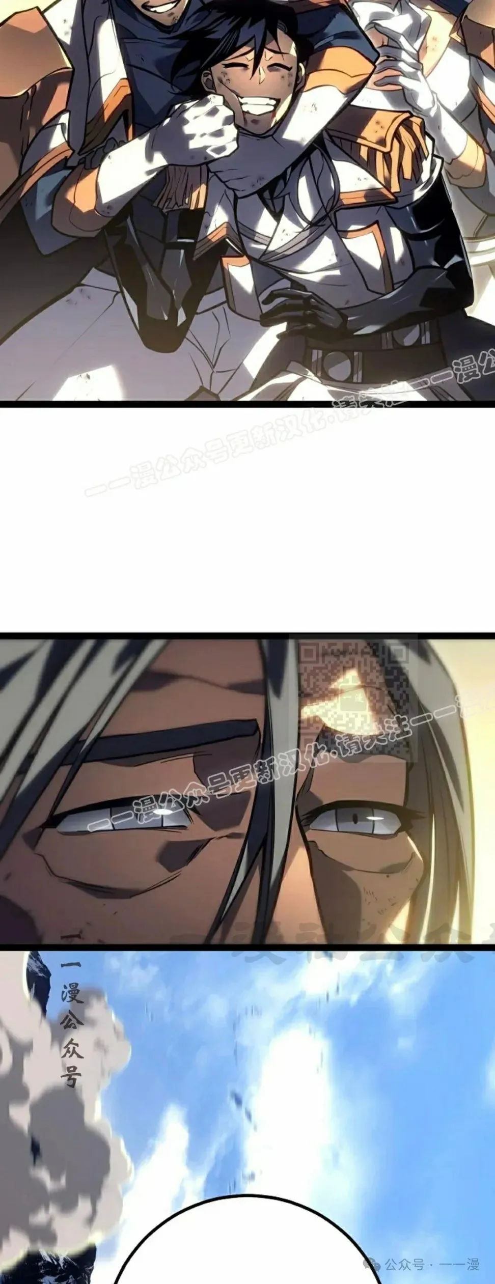 第44集 第77页