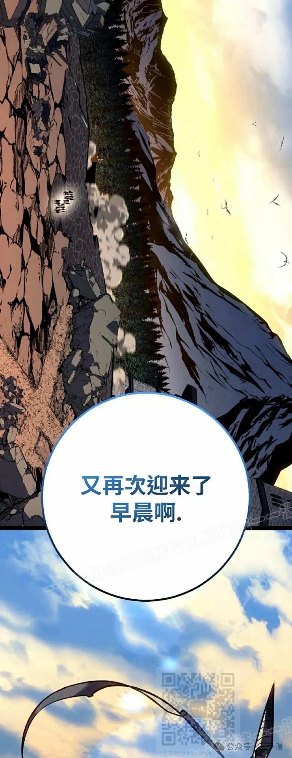 第44集 第79页