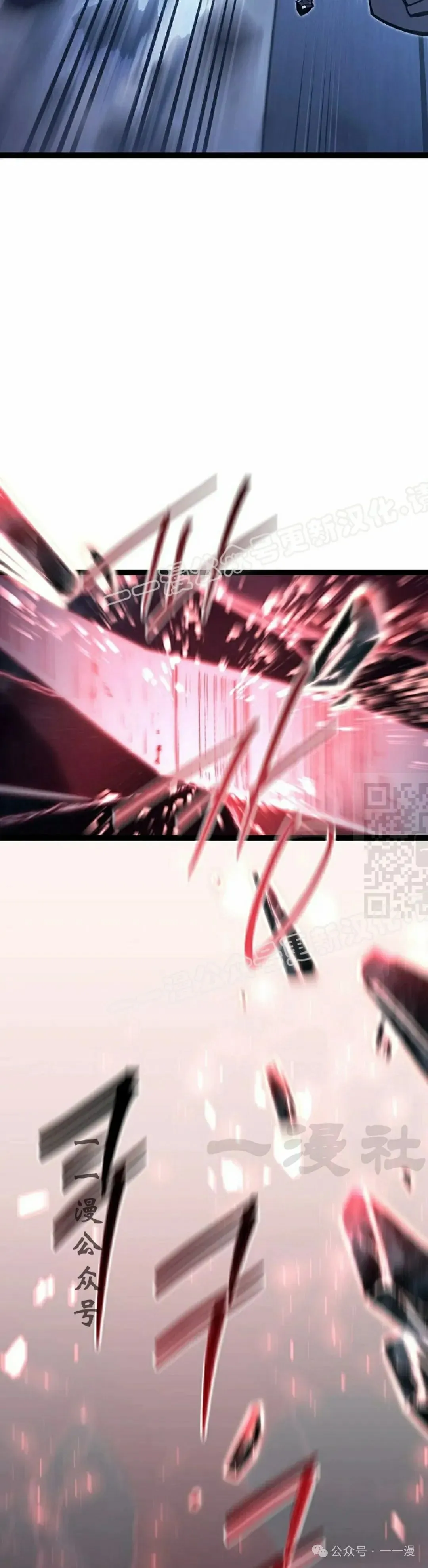 第45集 第7页