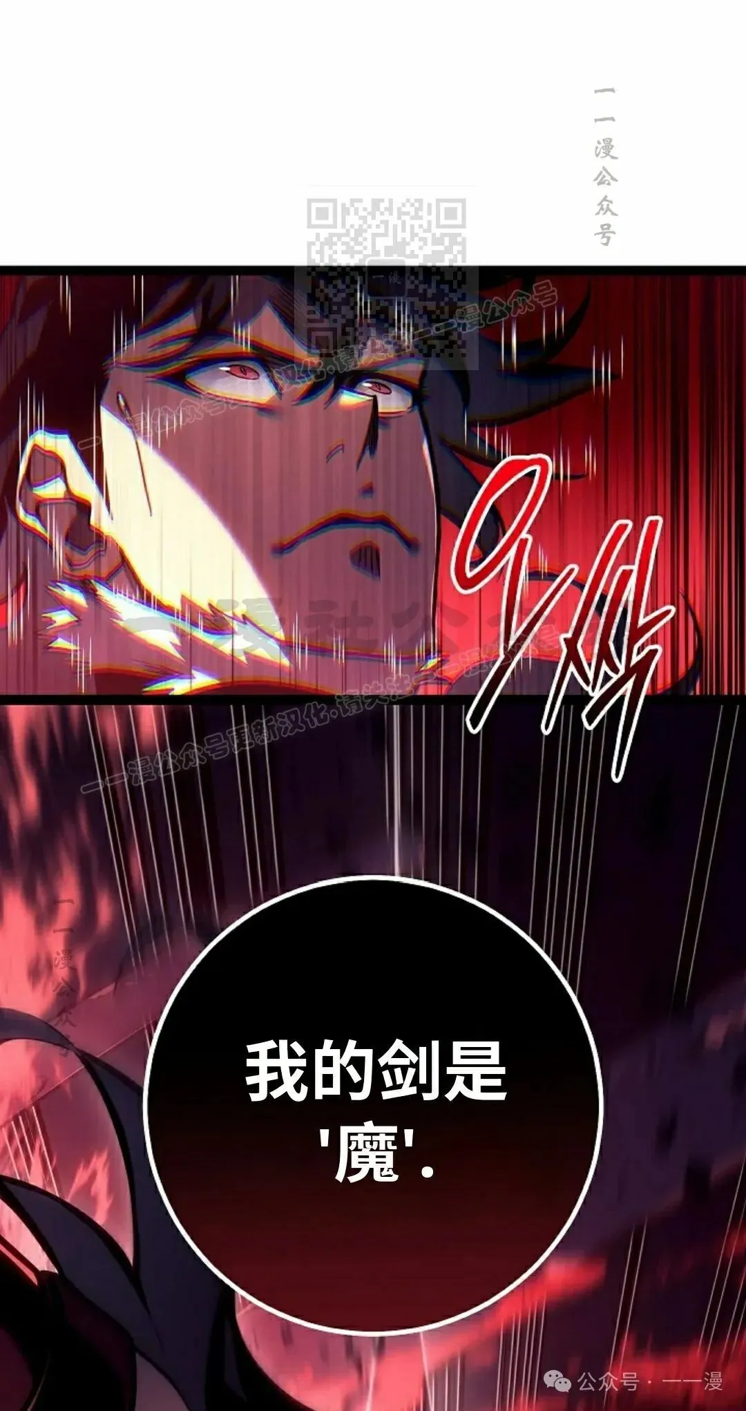第45集 第11页
