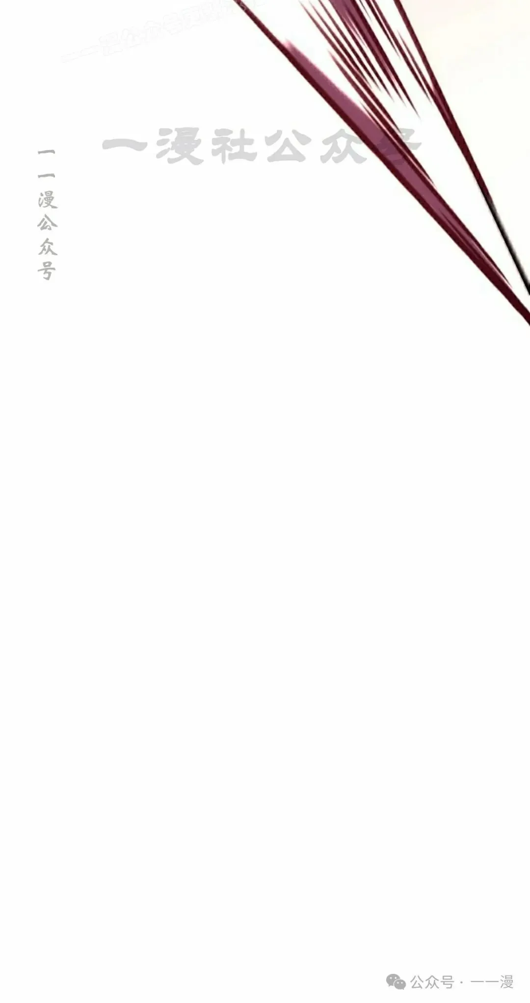 第45集 第20页