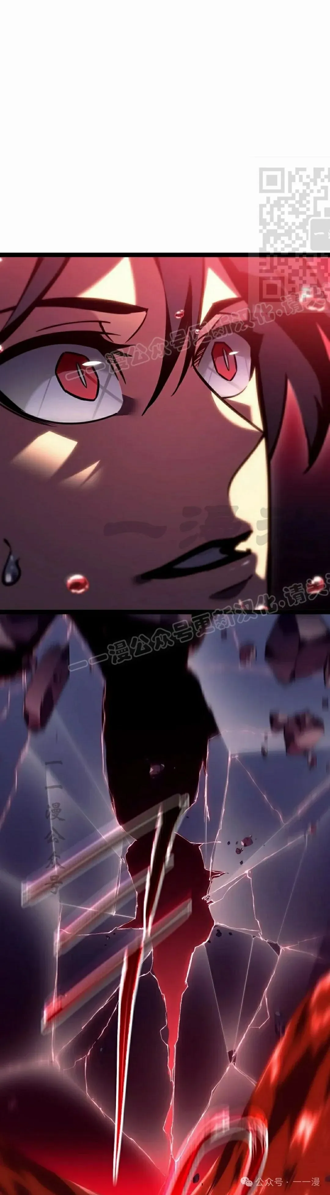 第45集 第21页