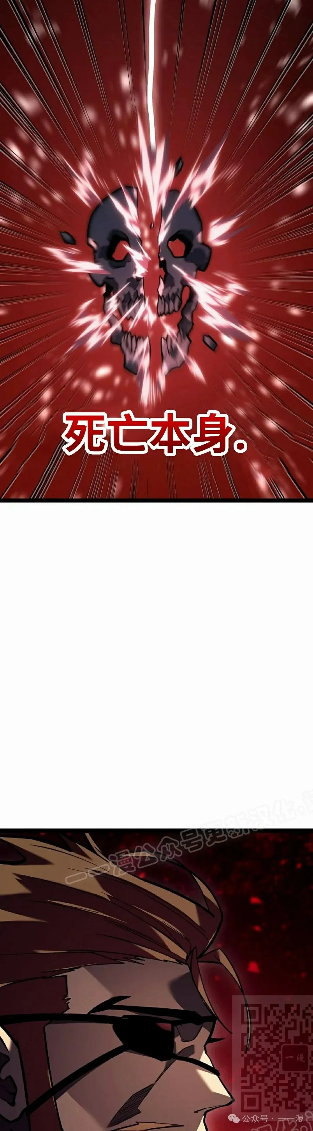 第45集 第29页