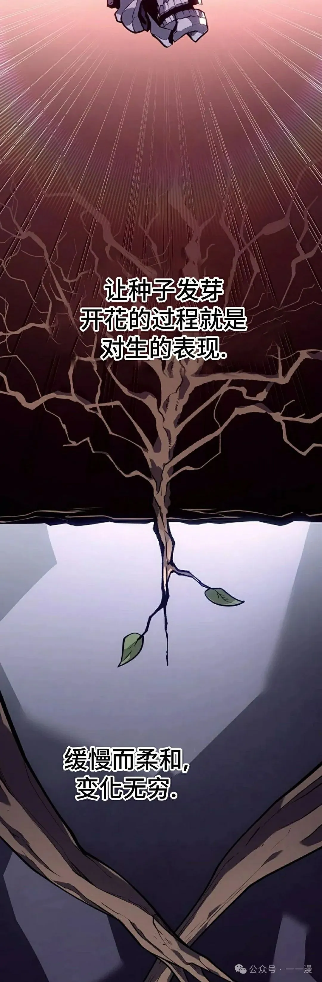 第45集 第32页