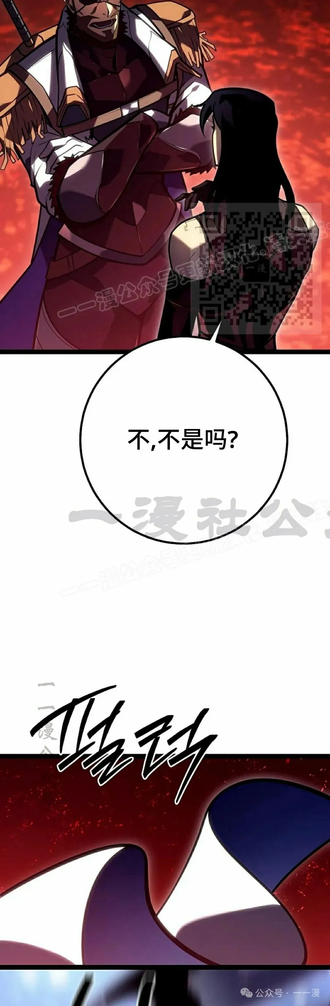 第45集 第36页