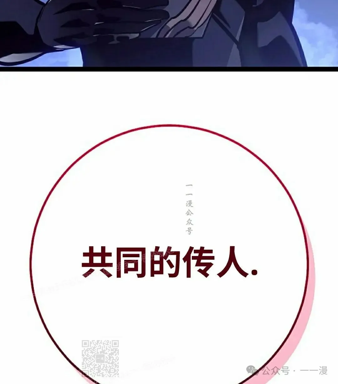 第45集 第49页