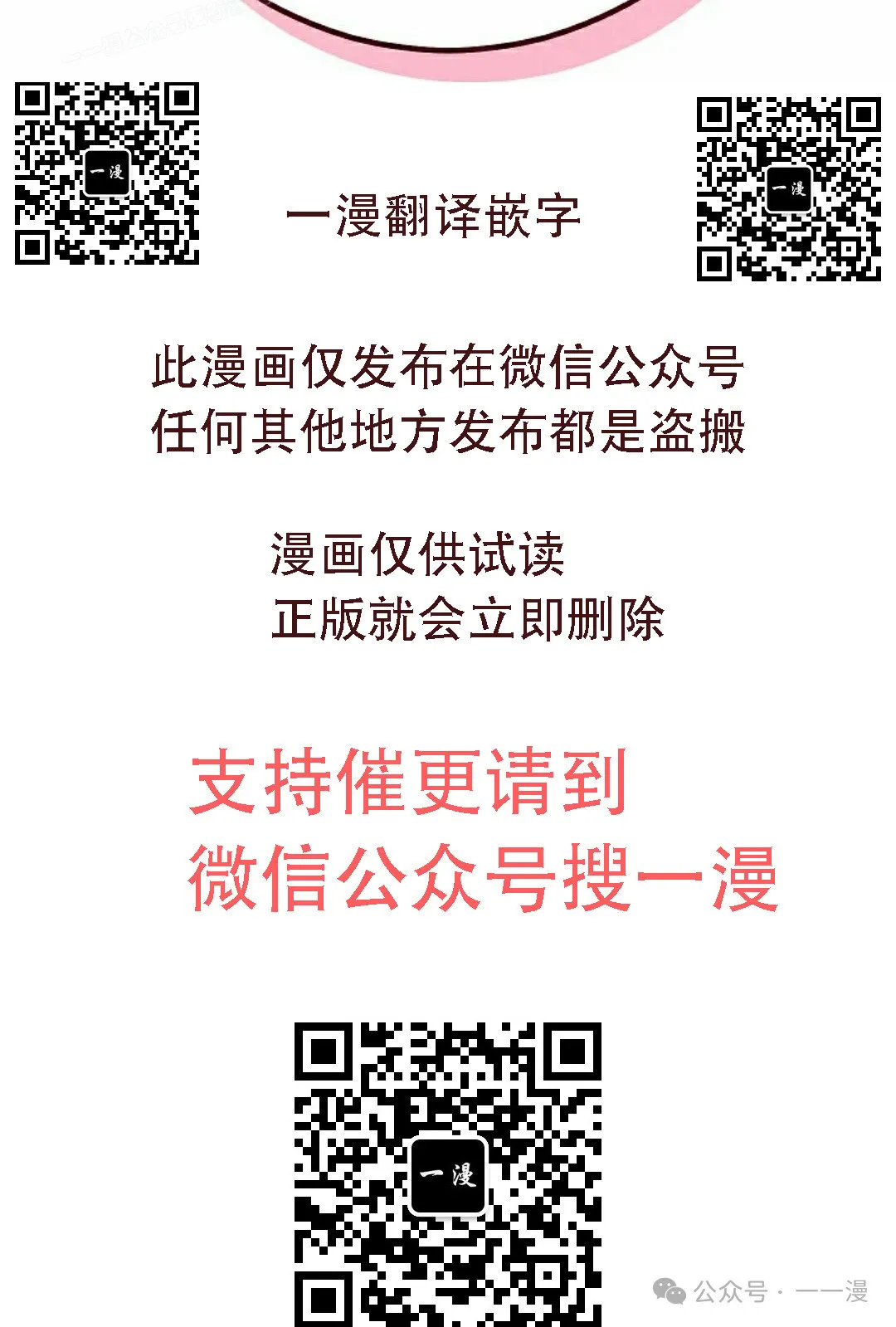 第45集 第50页