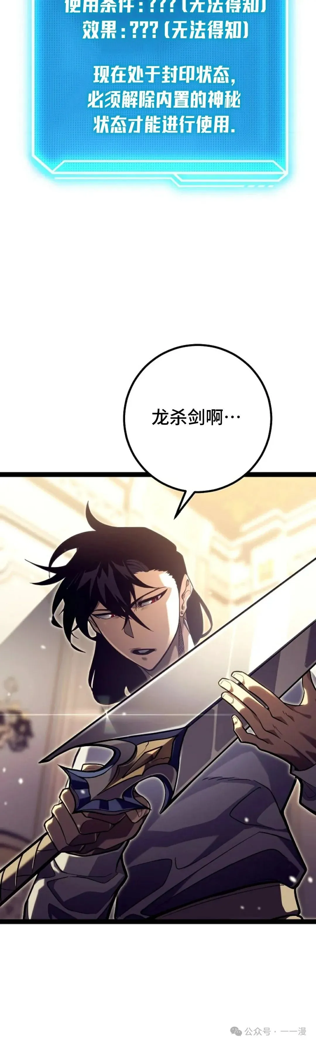 第45集 补发 第26页