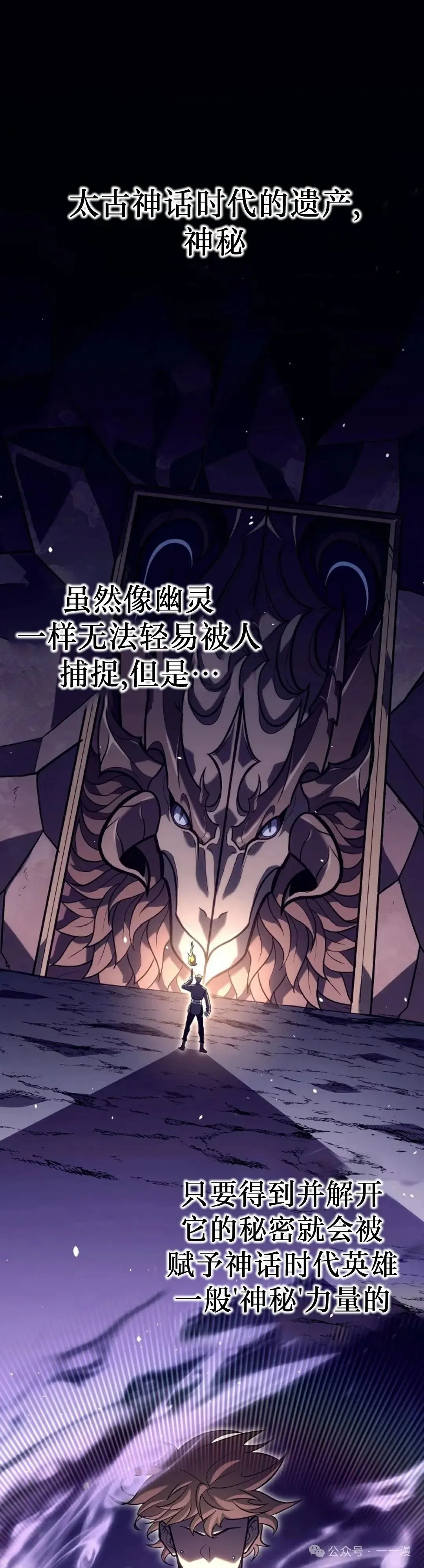 第45集 补发 第31页