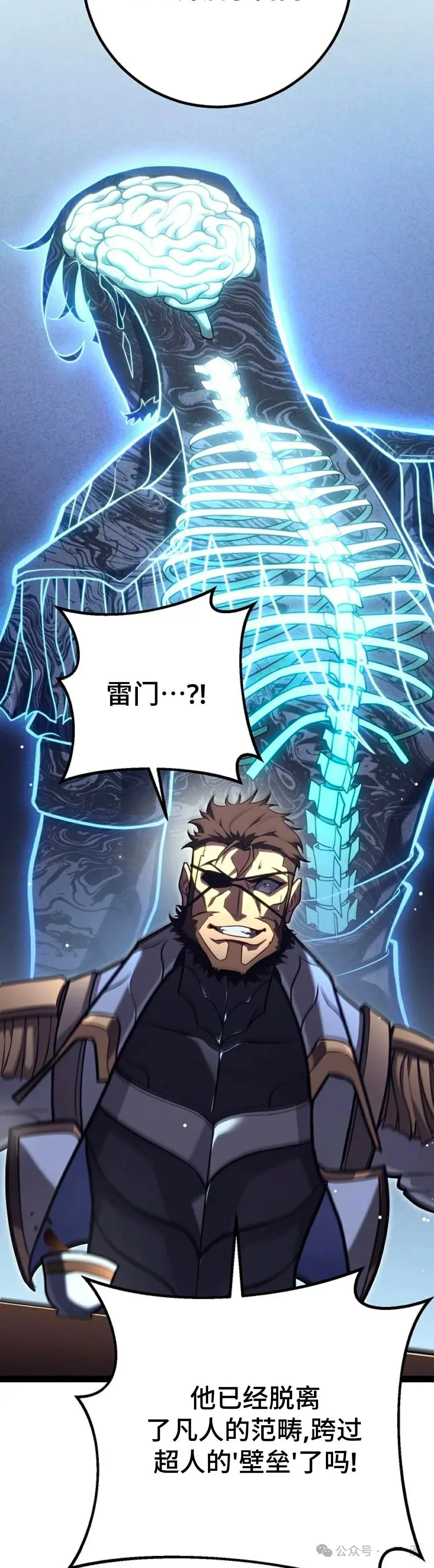 第45集 补发 第42页