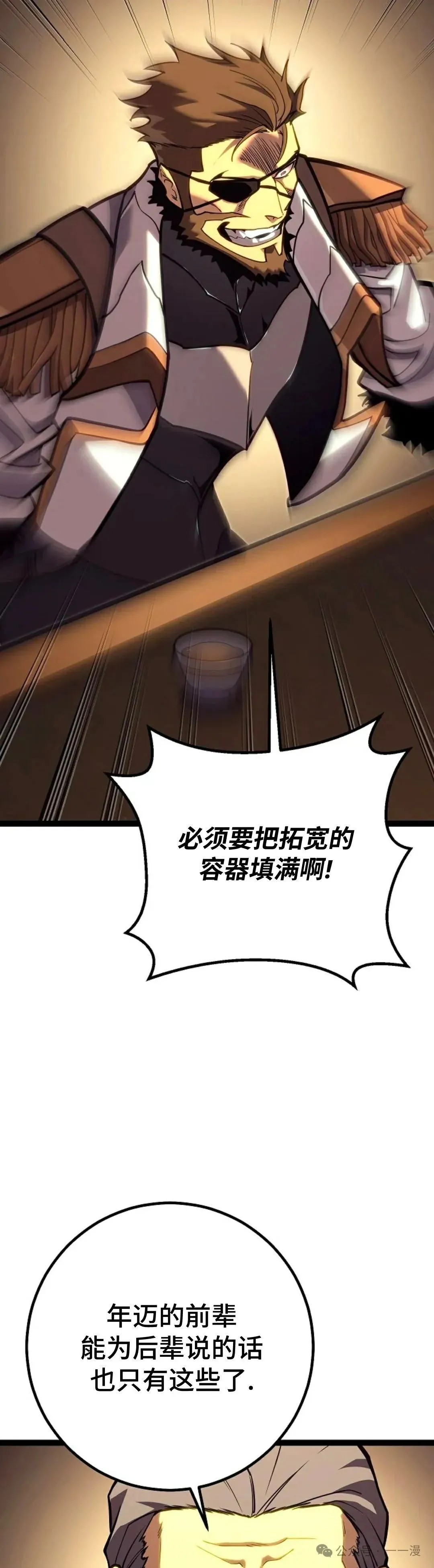 第45集 补发 第46页