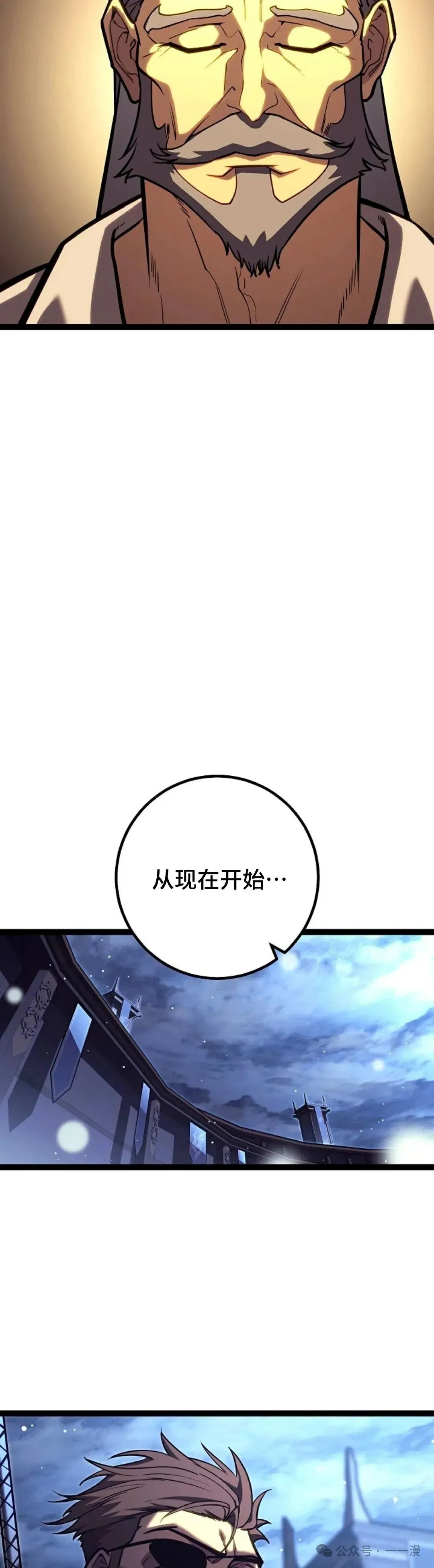 第45集 补发 第47页