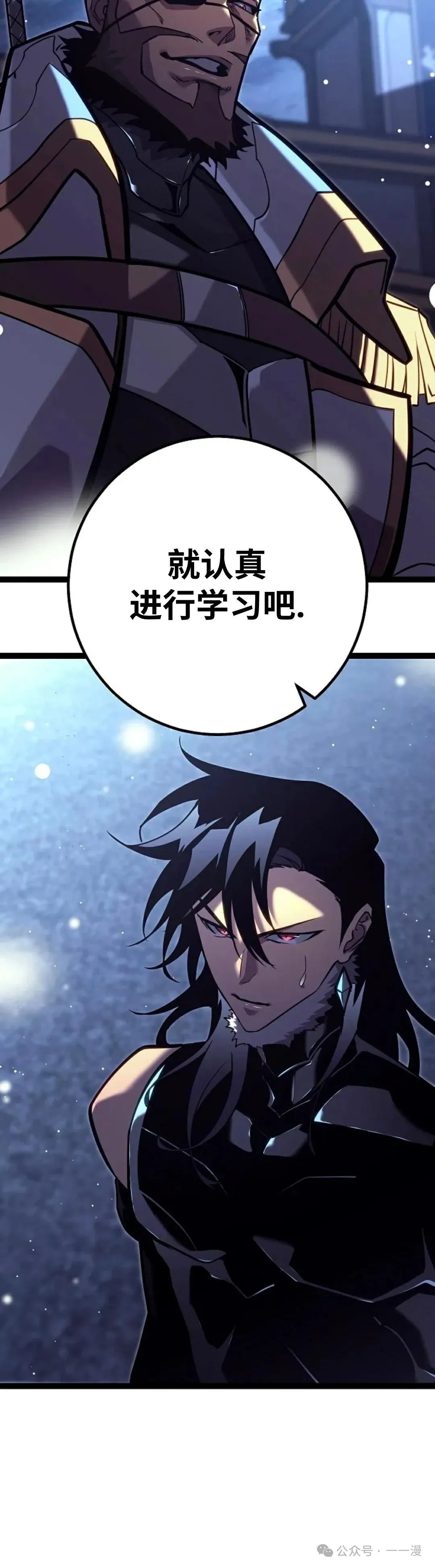 第45集 补发 第48页