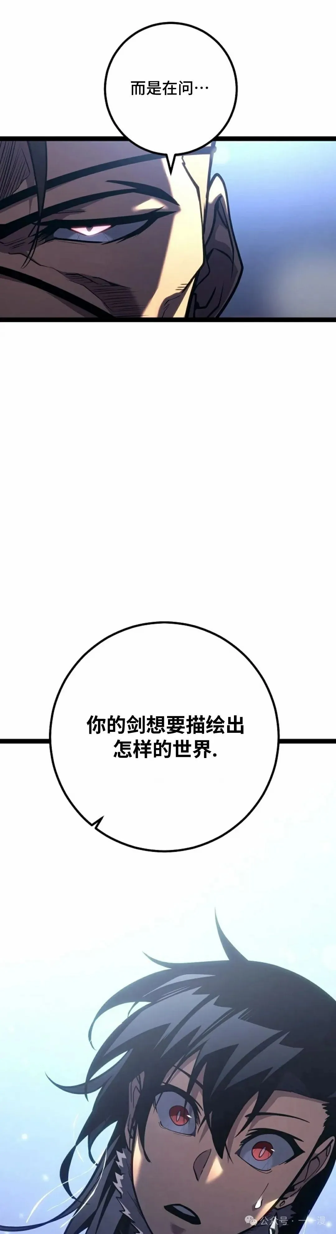 第45集 补发 第53页