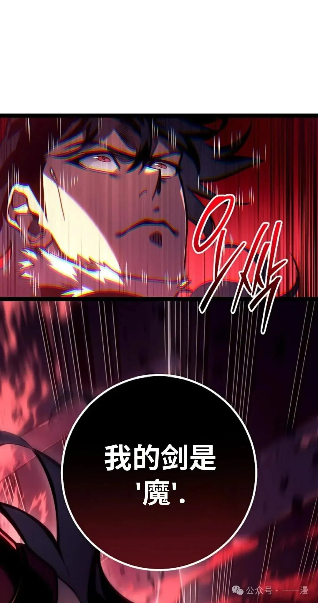 第45集 补发 第61页