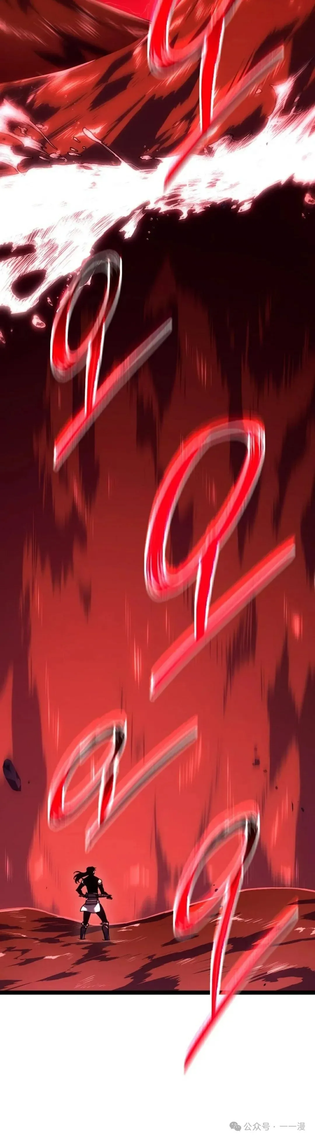 第45集 补发 第72页