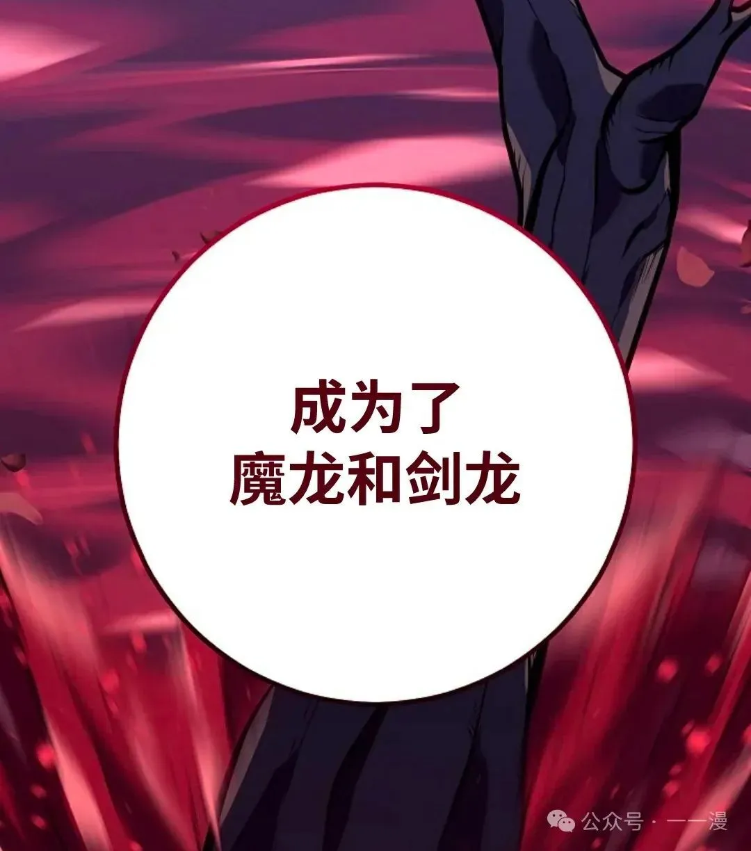 第45集 补发 第95页
