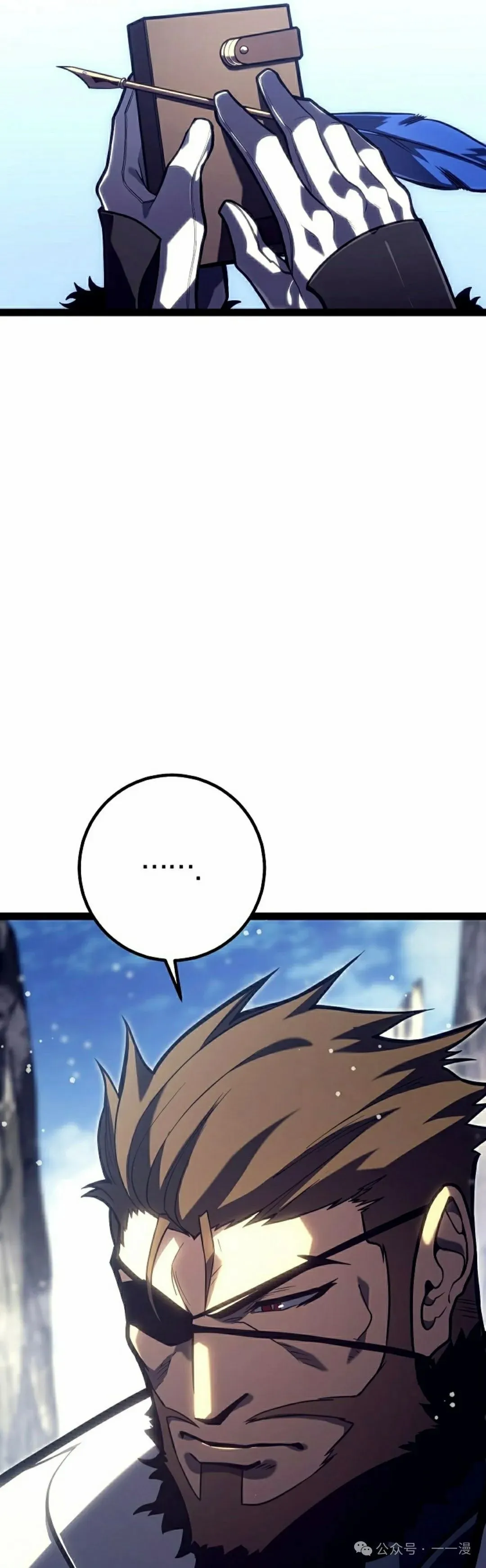 第46集 第2页