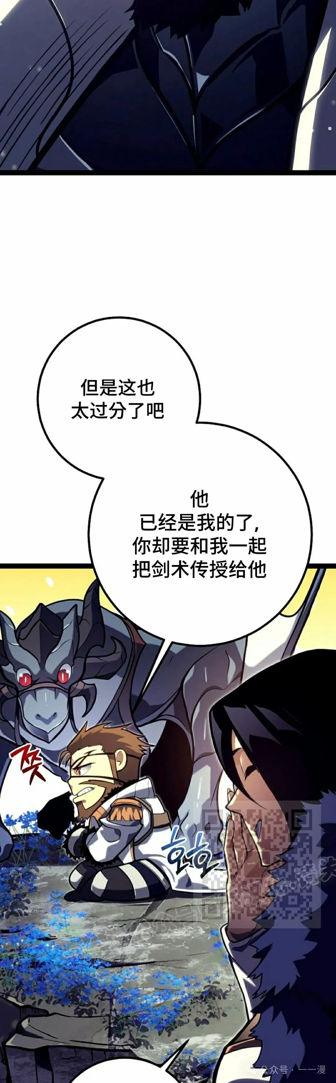 第46集 第3页