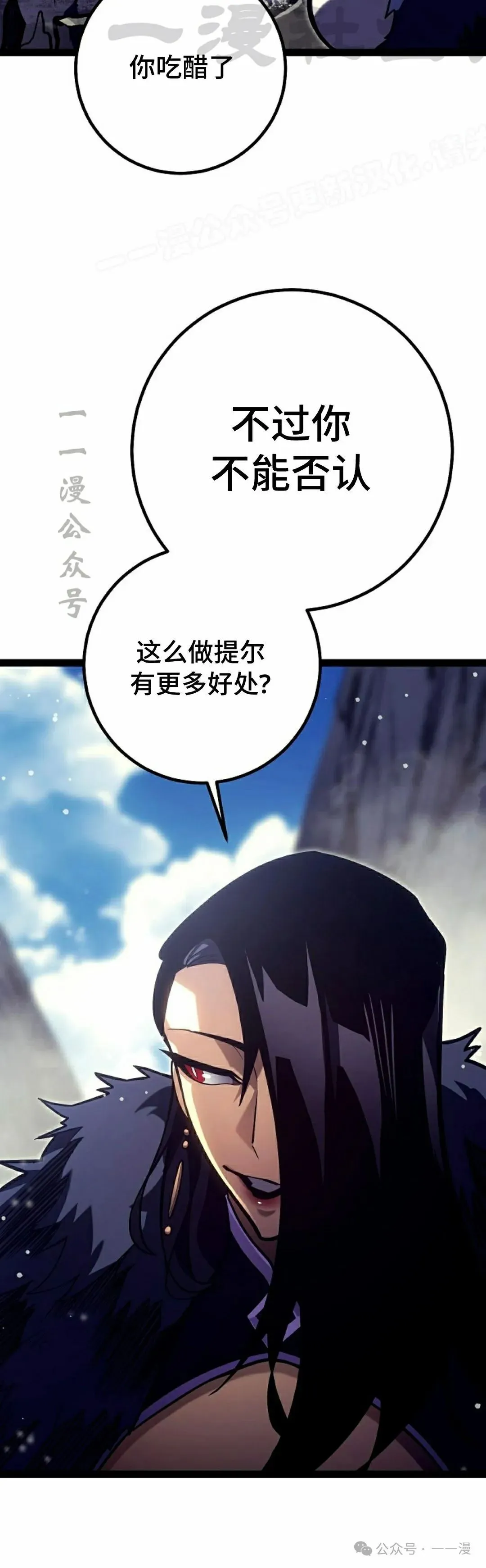 第46集 第4页