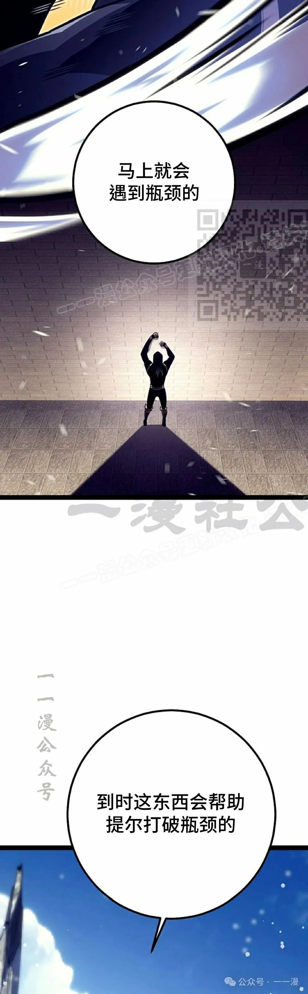 第46集 第6页