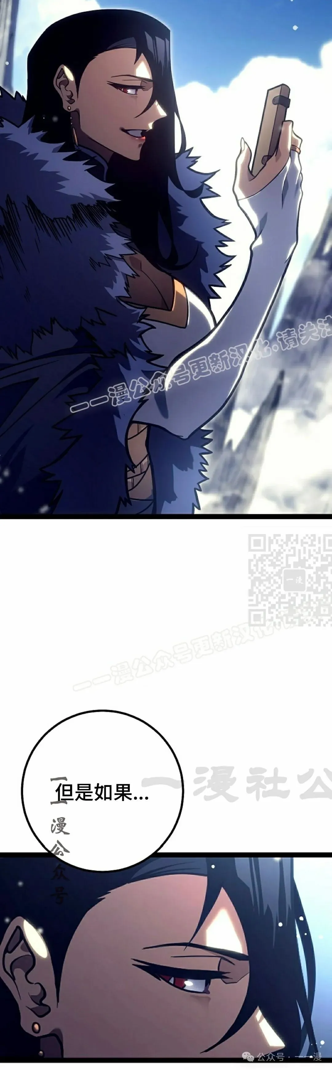 第46集 第7页