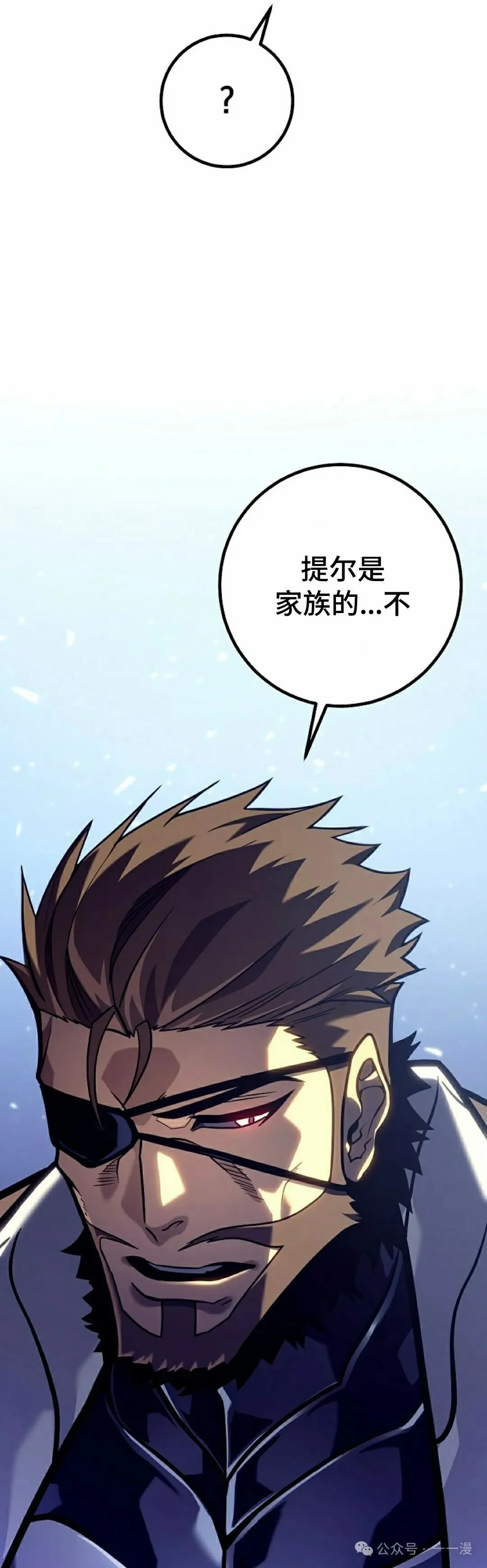第46集 第8页
