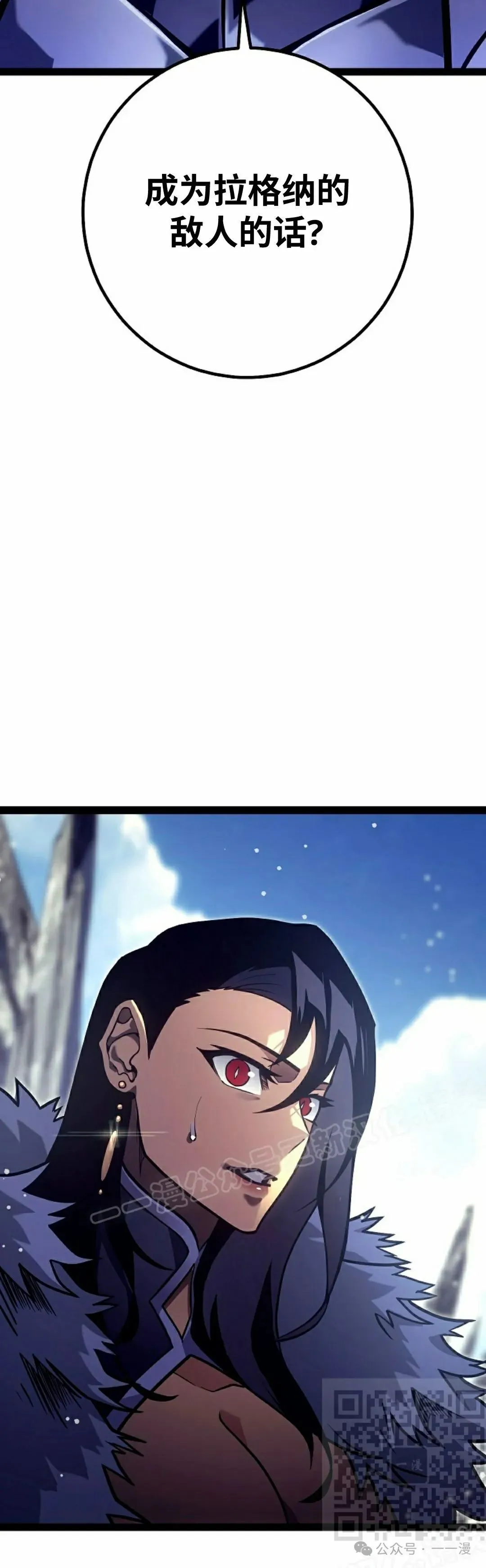 第46集 第9页