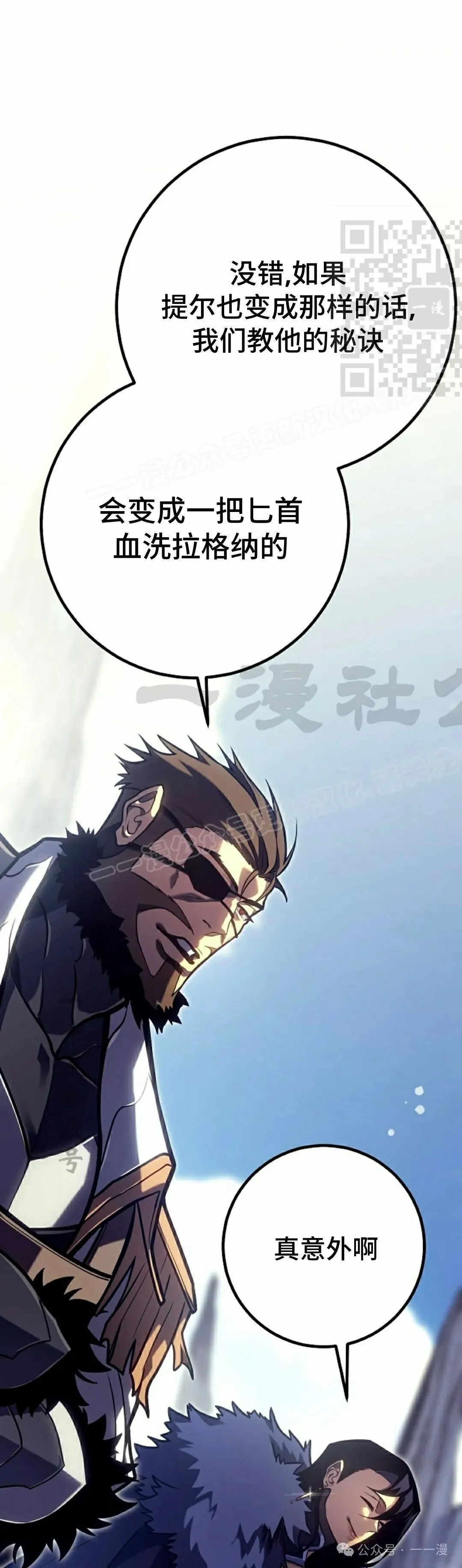 第46集 第11页