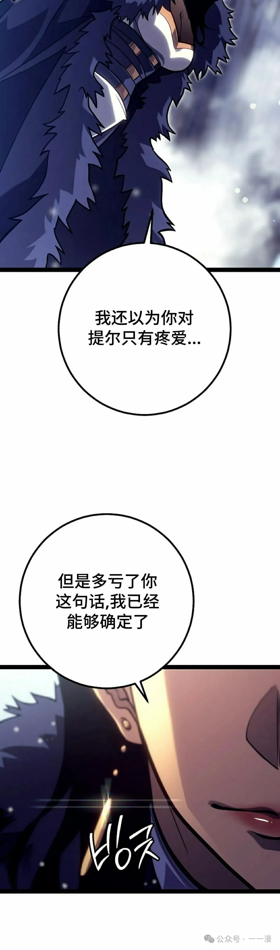 第46集 第12页
