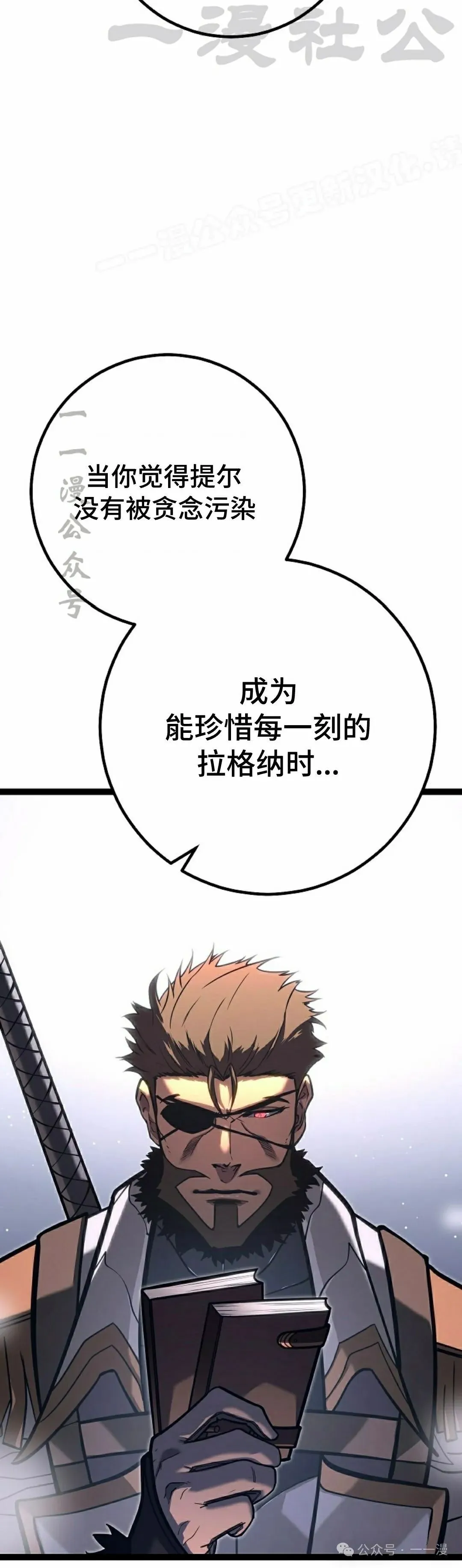 第46集 第14页