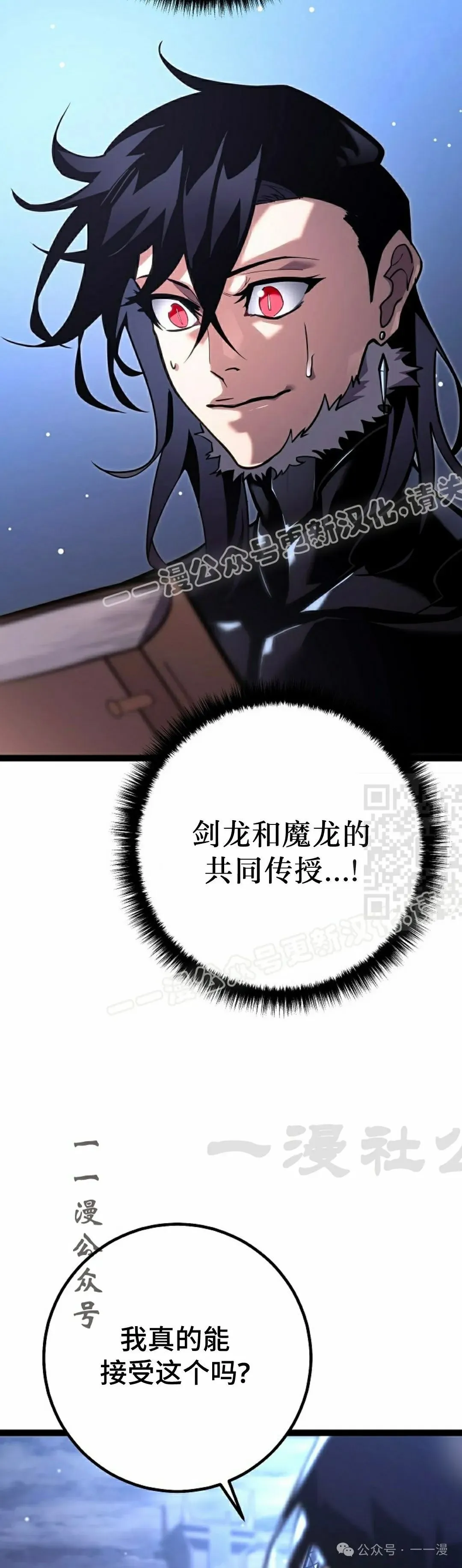 第46集 第17页