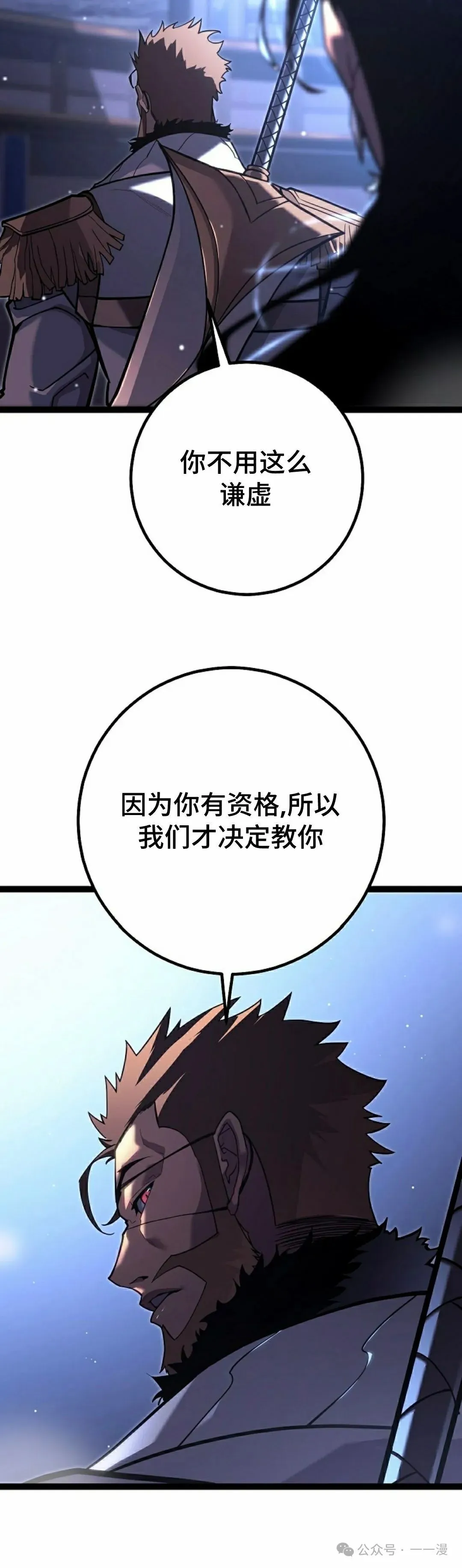 第46集 第18页