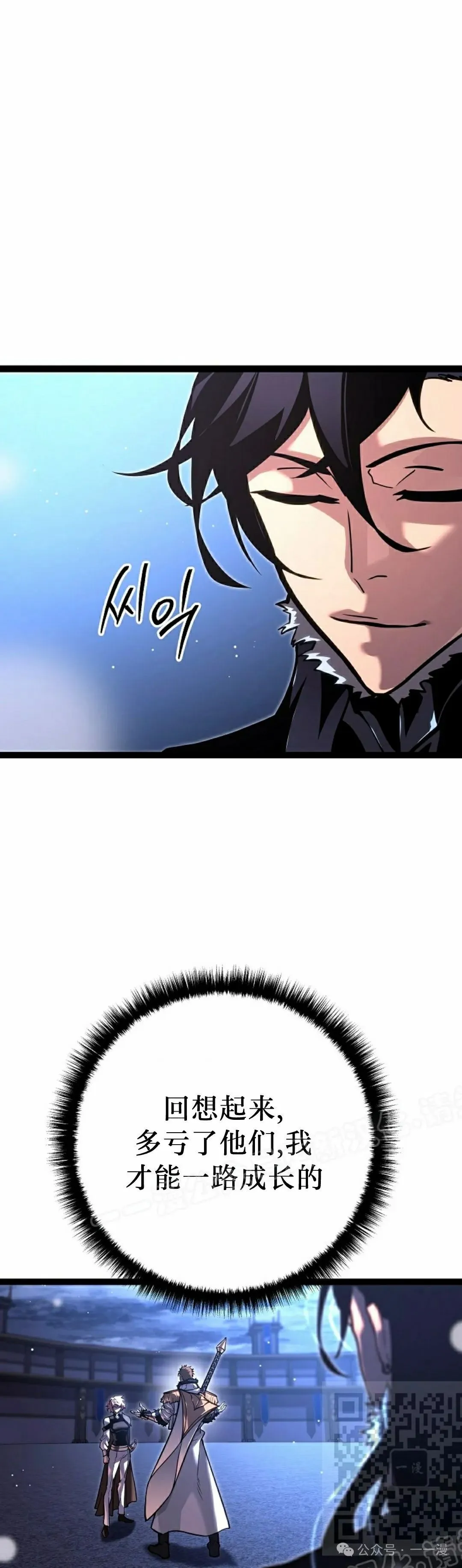 第46集 第19页