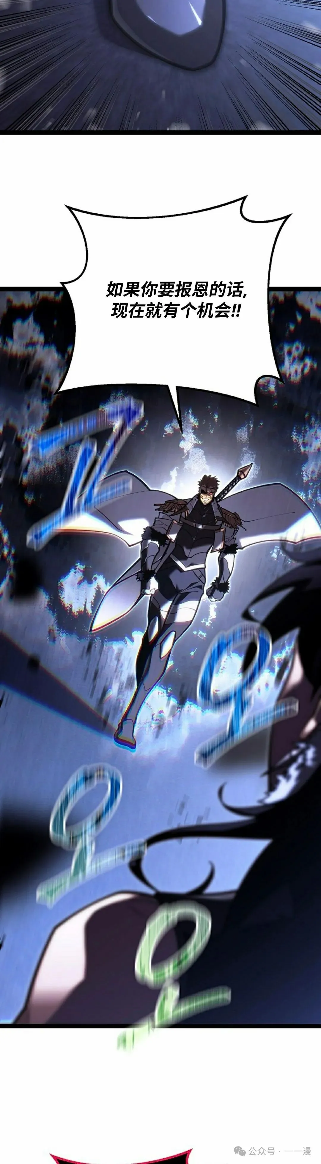 第46集 第22页