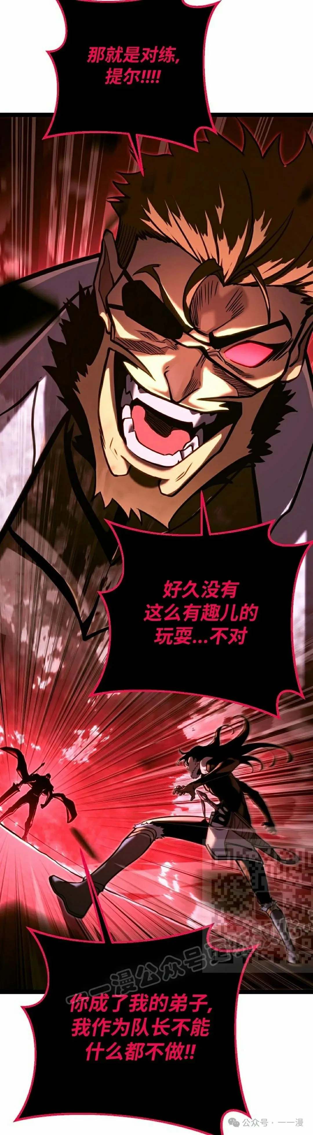 第46集 第23页