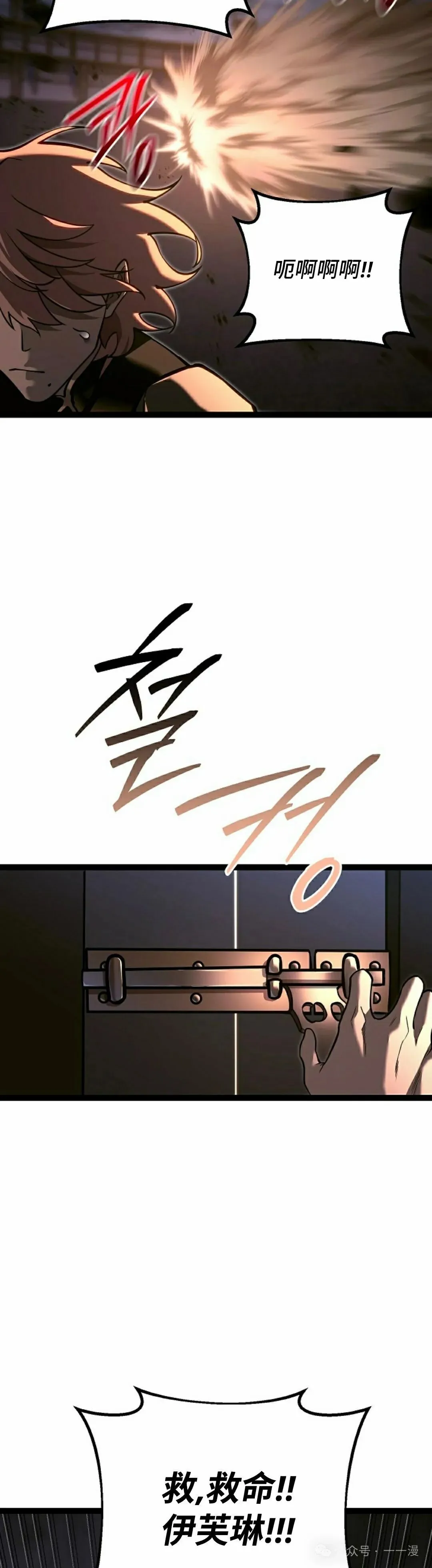 第46集 第25页