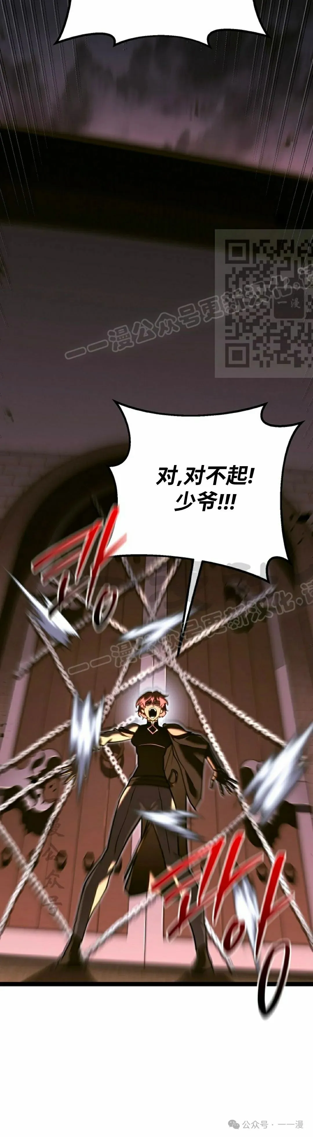 第46集 第26页