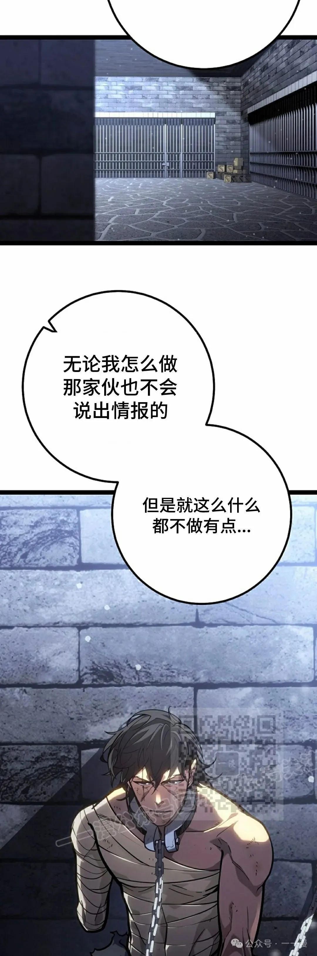 第46集 第33页