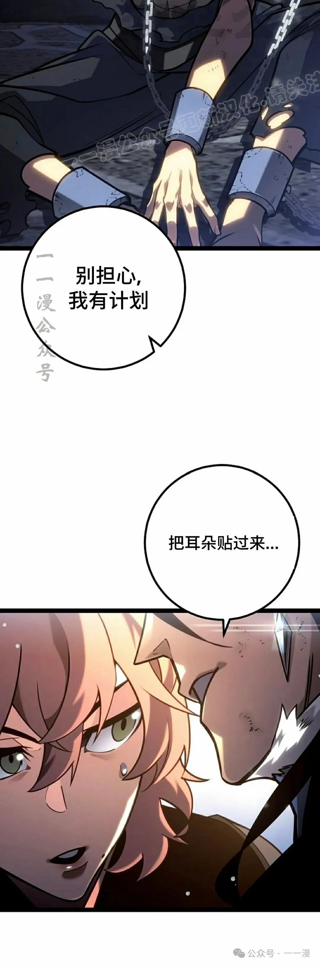 第46集 第34页