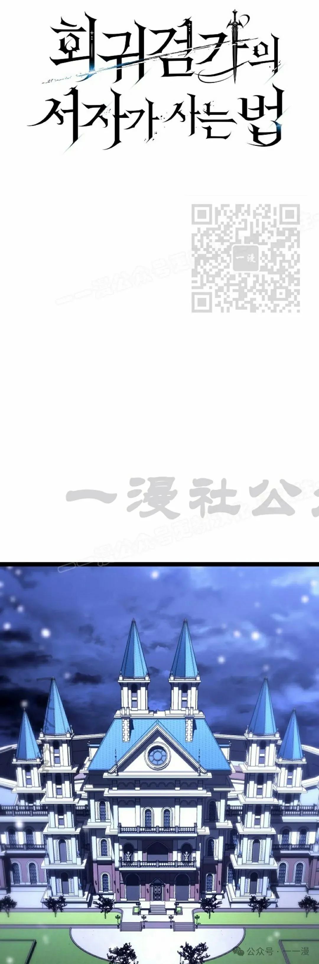 第46集 第36页