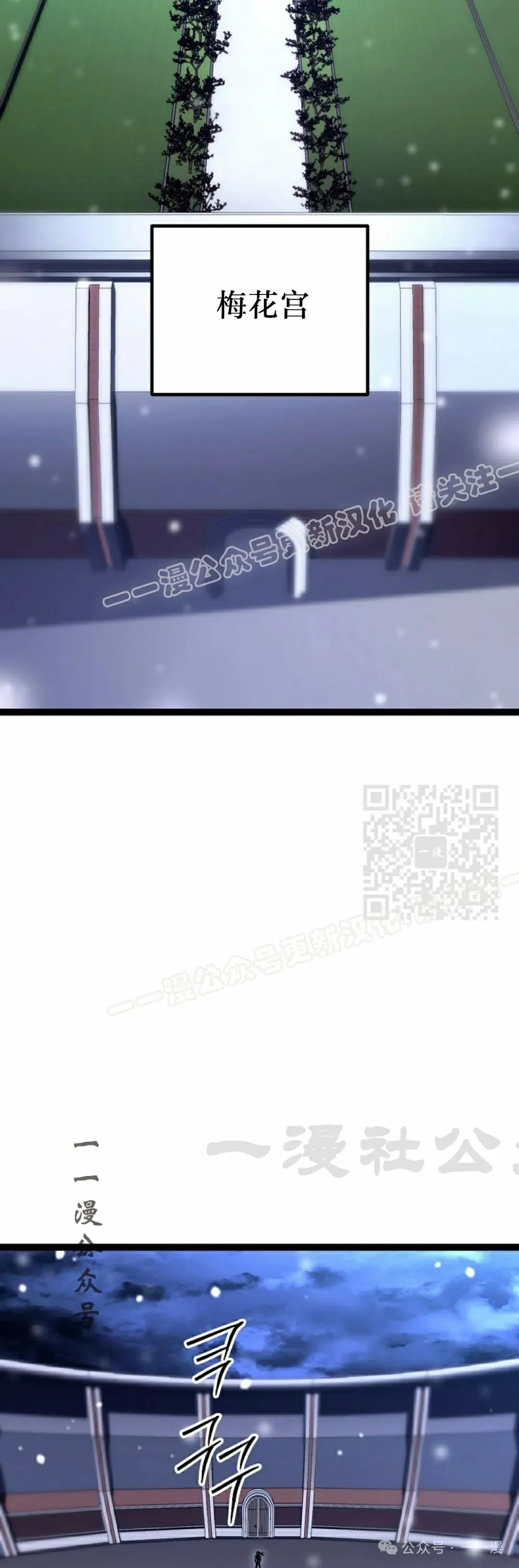 第46集 第37页