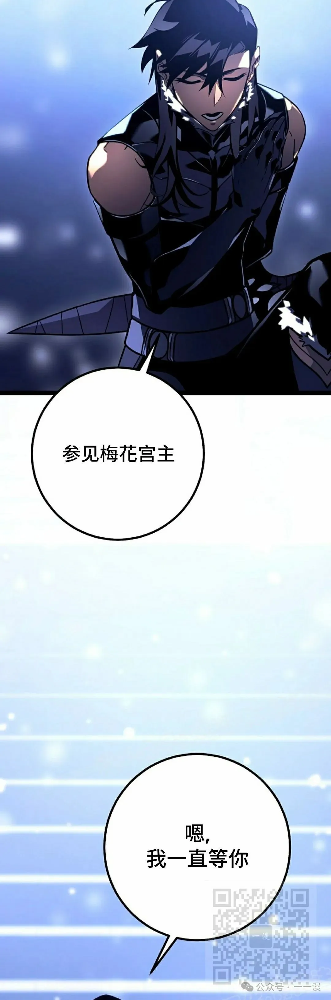 第46集 第39页