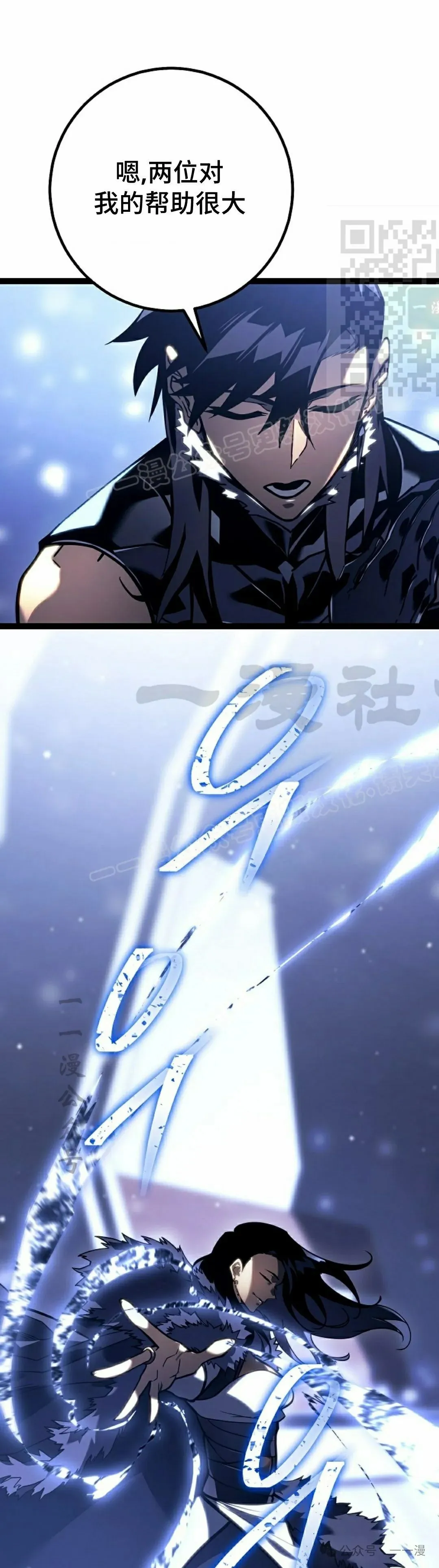 第46集 第41页